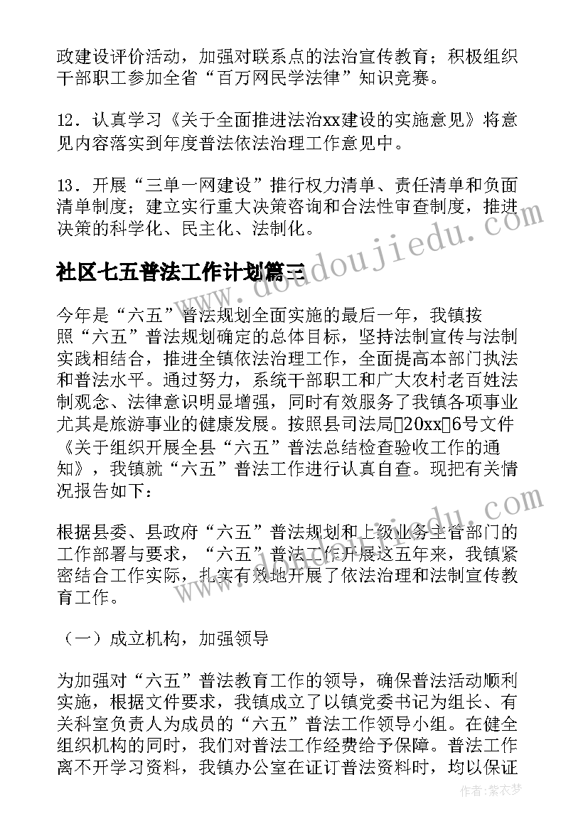 最新参观河北博物馆心得 社会实践报告社会实践报告(大全8篇)