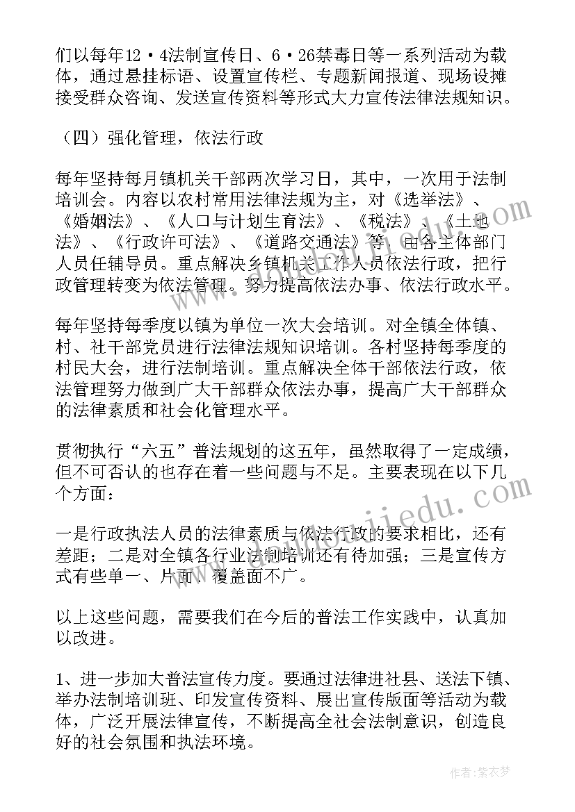 最新参观河北博物馆心得 社会实践报告社会实践报告(大全8篇)