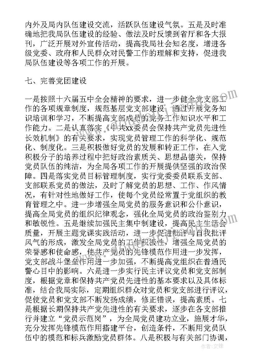 2023年人口与计划生育法律制度简介(大全7篇)