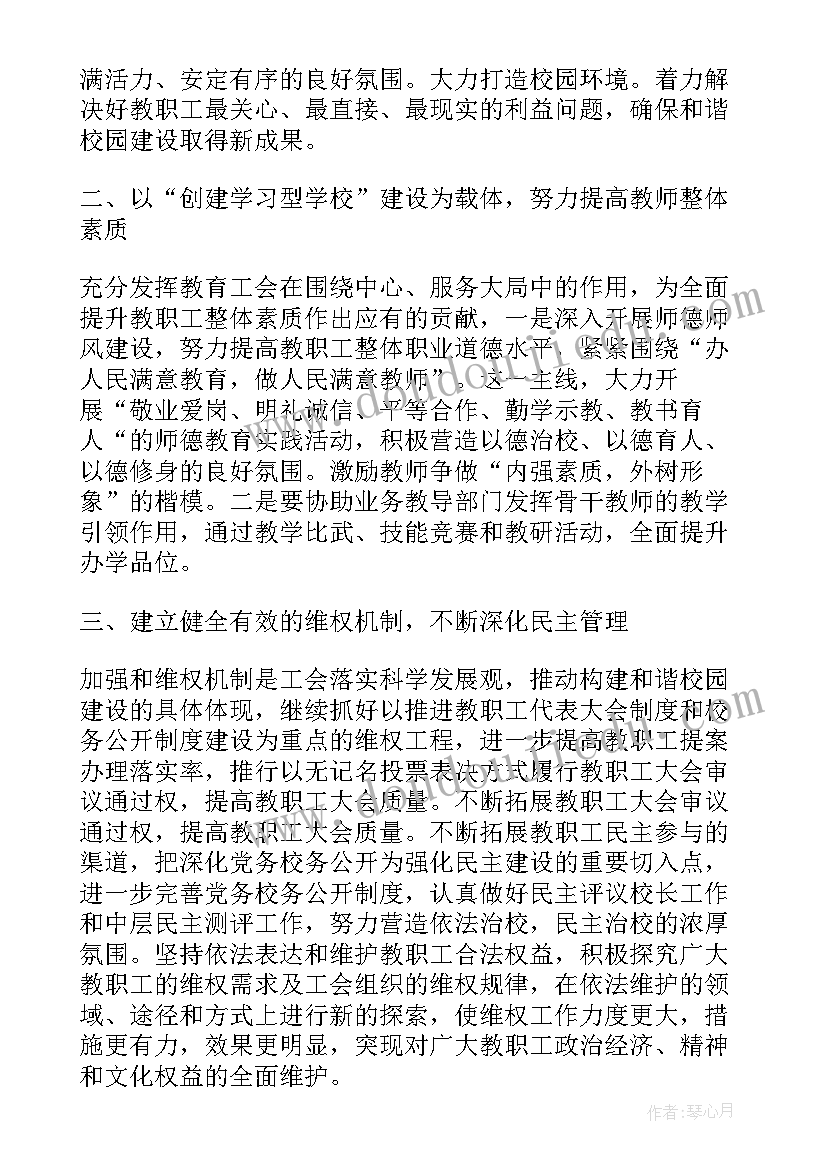 2023年兔年对长辈的祝福语精辟 兔年拜年给长辈简单祝福语(汇总5篇)