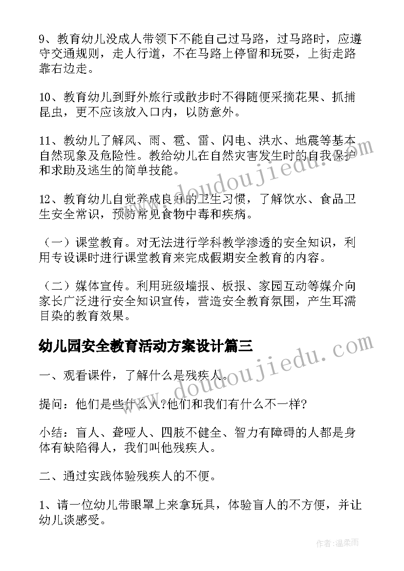 党费使用预算表 党费使用预算方案(优秀5篇)