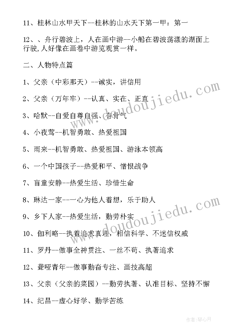 2023年邻里纠纷解决最合适 邻里纠纷协议书(实用5篇)