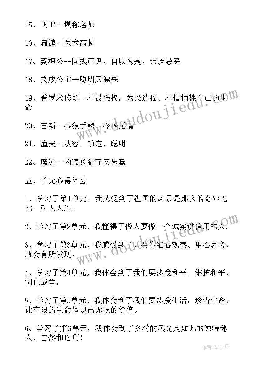 2023年邻里纠纷解决最合适 邻里纠纷协议书(实用5篇)