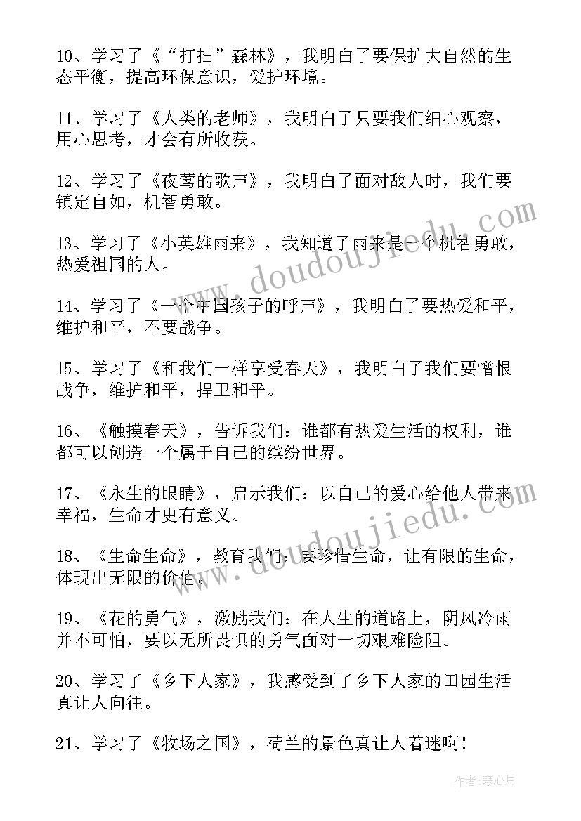 2023年邻里纠纷解决最合适 邻里纠纷协议书(实用5篇)