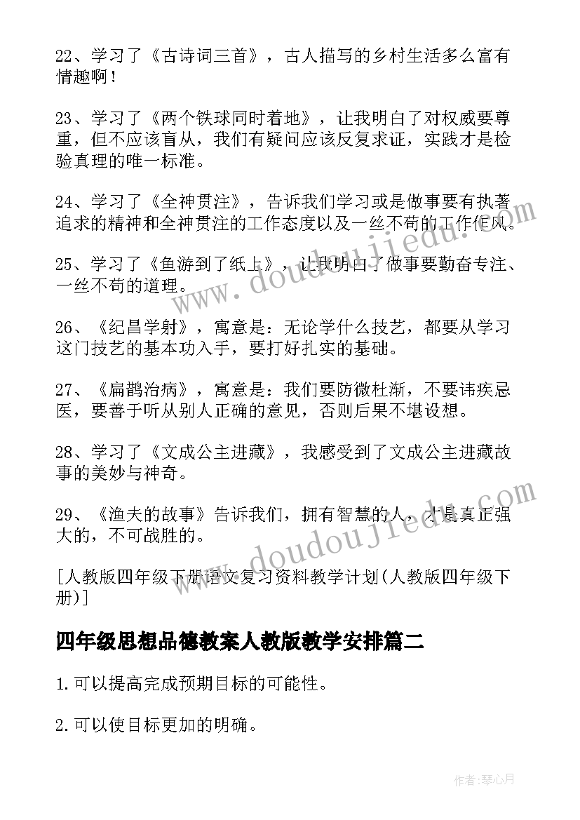 2023年邻里纠纷解决最合适 邻里纠纷协议书(实用5篇)