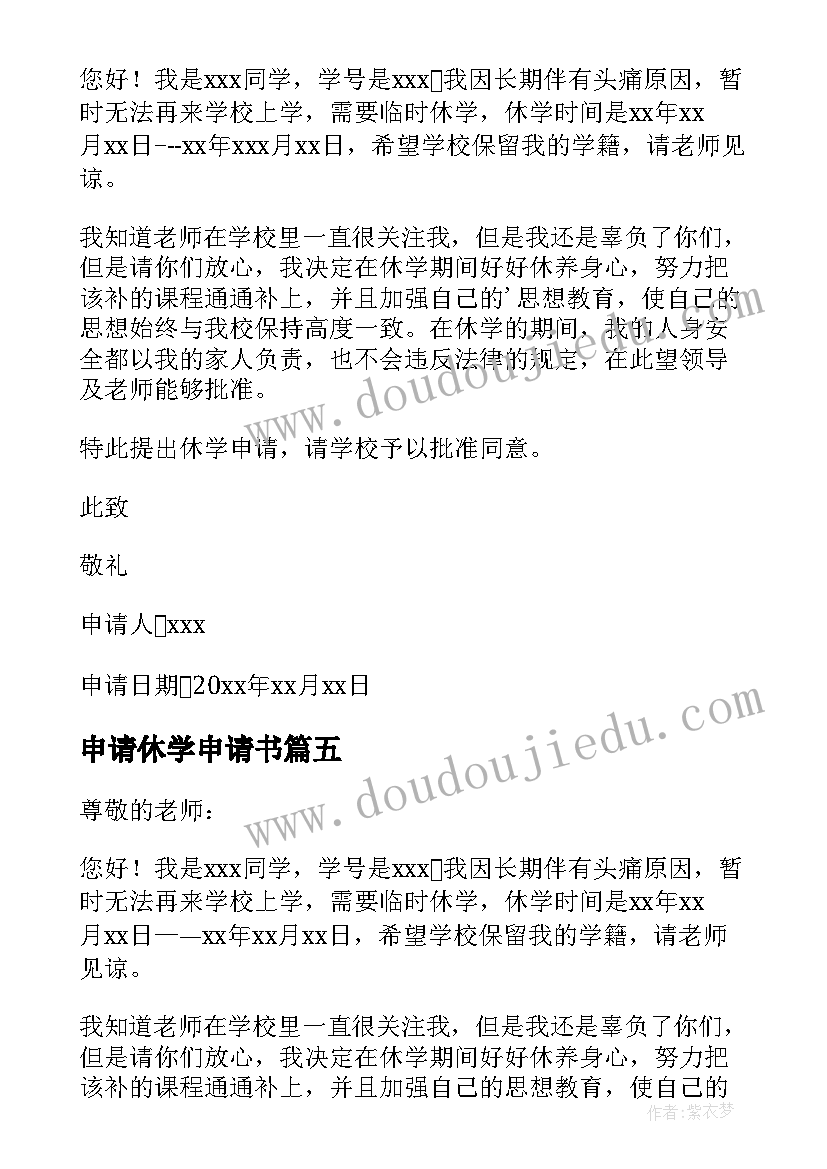 2023年奋进新征程建功新时代心得体会大学生 心得体会奋进新时代建功新征程(优秀10篇)