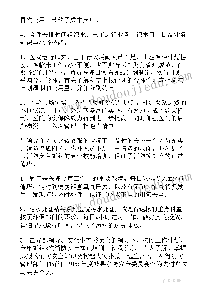 最新文明校园板评比活动方案及流程 校园文明活动方案(精选8篇)