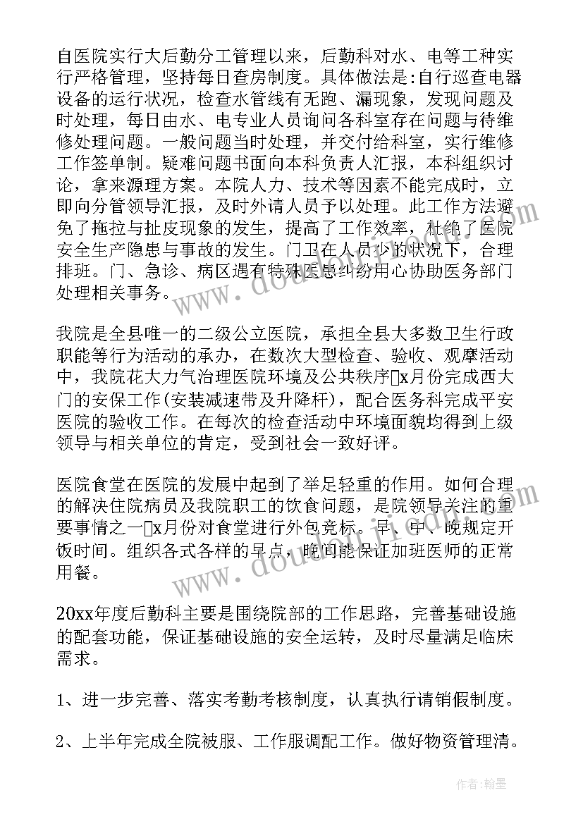 最新文明校园板评比活动方案及流程 校园文明活动方案(精选8篇)