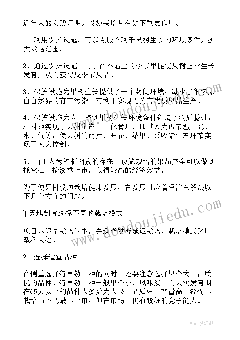 最新开工报告签字日期和计划开工日期 开工申请报告(大全7篇)