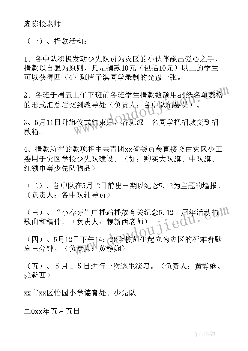 最新大型活动动员讲话(模板8篇)