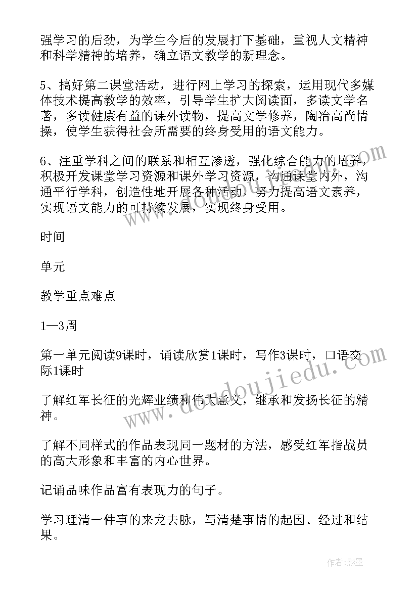 最新情况说明及处理方案 财务情况说明书(优秀6篇)