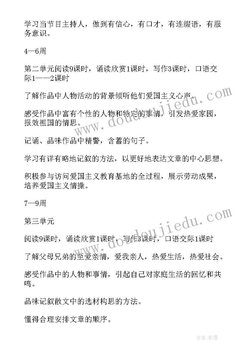 最新情况说明及处理方案 财务情况说明书(优秀6篇)