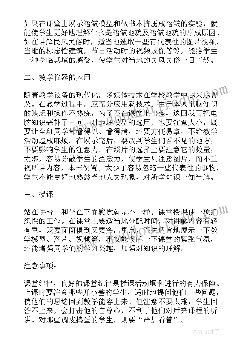 2023年实践报告的题目起(优质5篇)