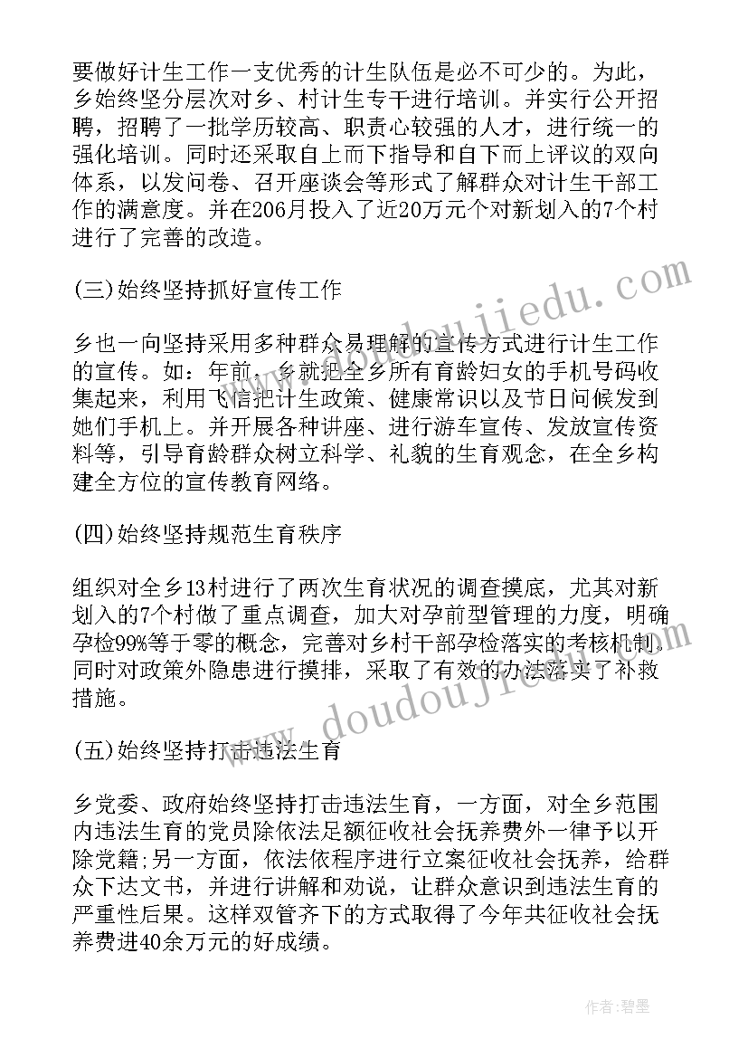 2023年学校开放日家长座谈感言 小学学校开放日家长感言(通用5篇)