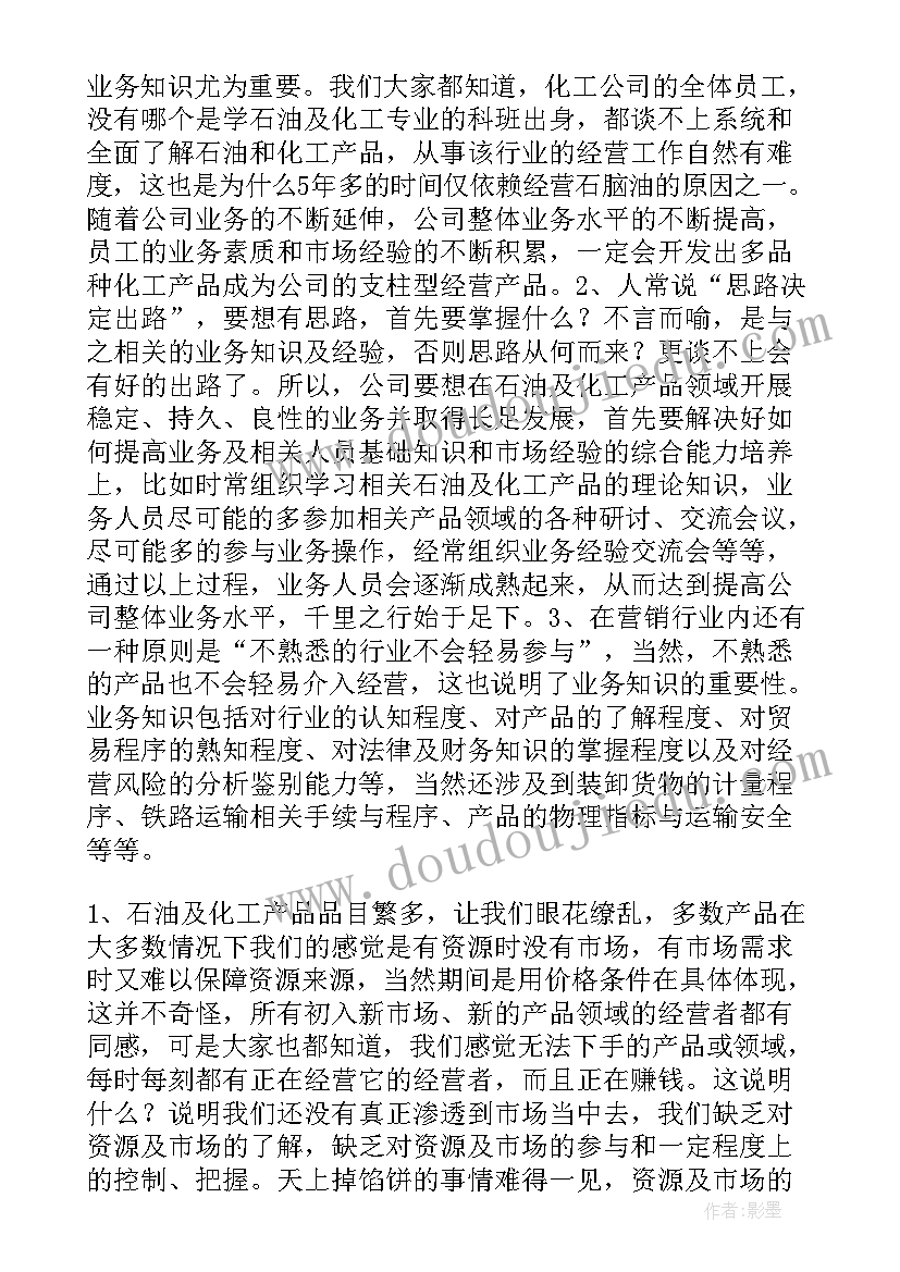 2023年暑假社会实践报告工厂打工(汇总10篇)