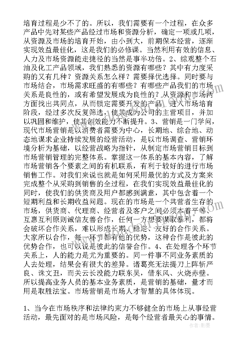 2023年暑假社会实践报告工厂打工(汇总10篇)