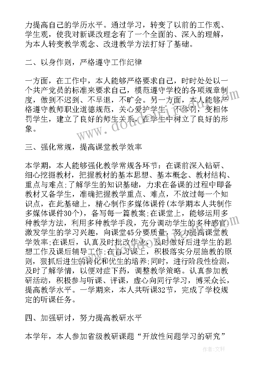 2023年语文课题研究期末总结报告(优秀5篇)