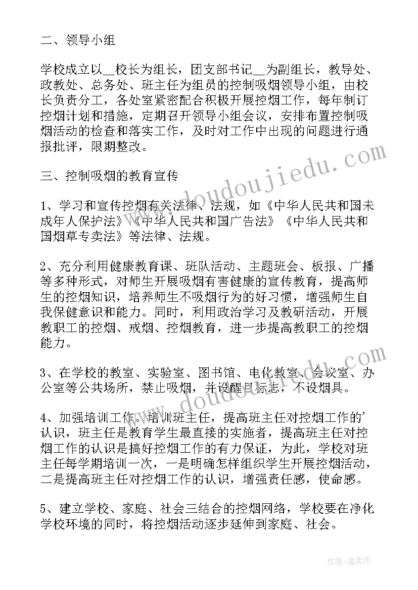 最新国防教育宣传手抄报内容 宣传交通安全标语手抄报内容(模板5篇)