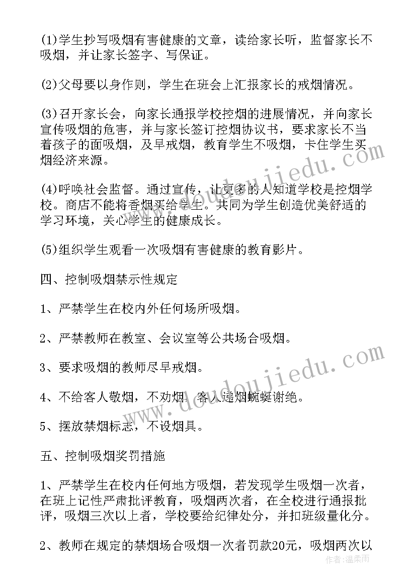 最新国防教育宣传手抄报内容 宣传交通安全标语手抄报内容(模板5篇)