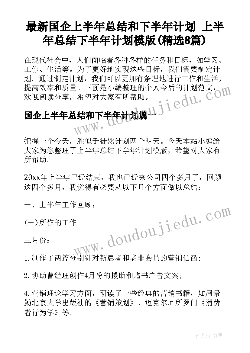 2023年于努力的演讲稿英语 成功源于努力演讲稿(通用8篇)