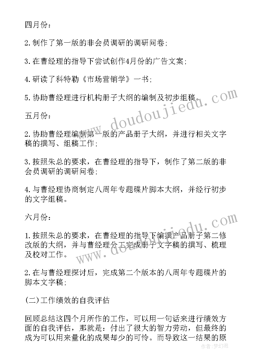 2023年于努力的演讲稿英语 成功源于努力演讲稿(通用8篇)