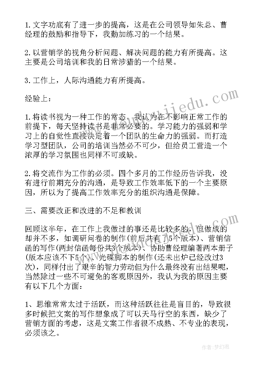 2023年于努力的演讲稿英语 成功源于努力演讲稿(通用8篇)