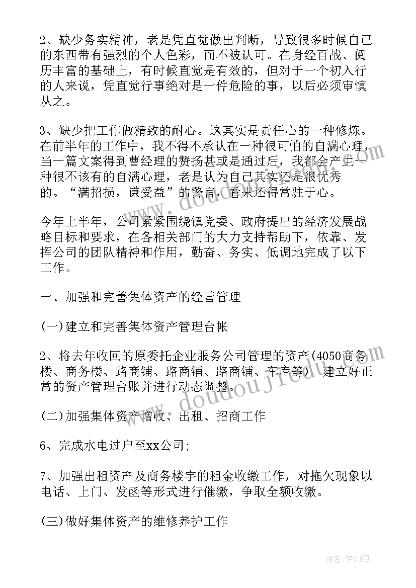 2023年于努力的演讲稿英语 成功源于努力演讲稿(通用8篇)