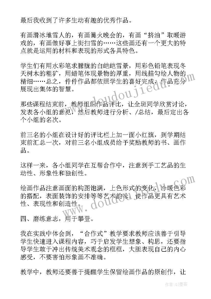 最新美术娇艳的花教案(模板7篇)