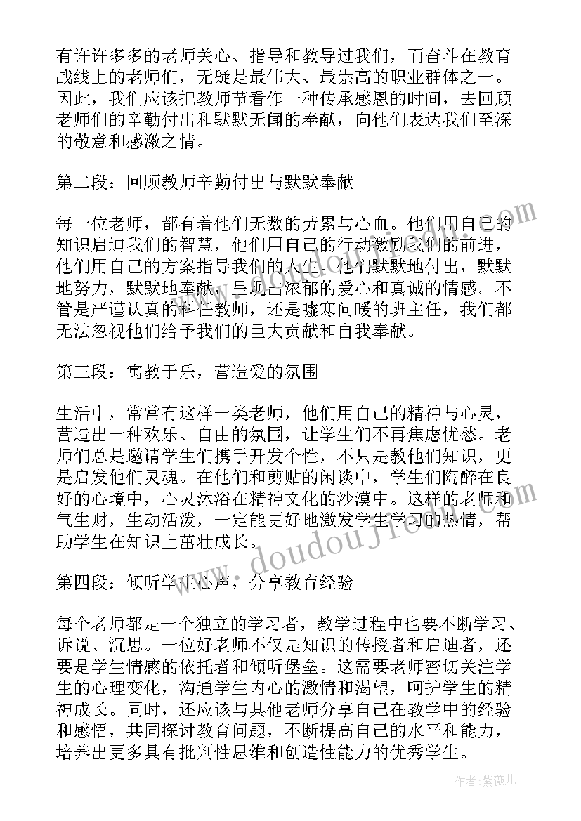 最新幼儿园整理房间教学反思总结 小学一年级整理房间教学反思(优质5篇)