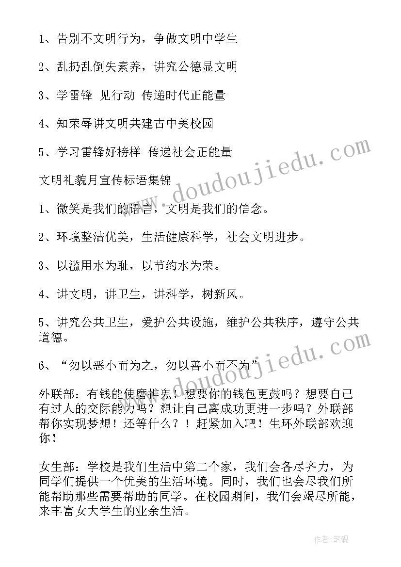 组织部调研工作总结(大全6篇)