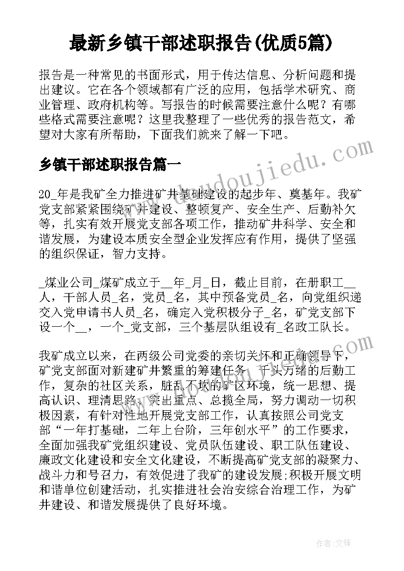 2023年无笔画美术教案教学反思(精选9篇)