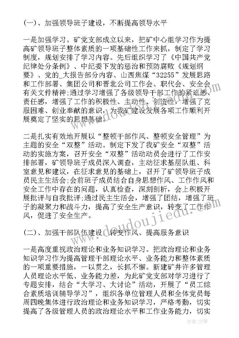 2023年无笔画美术教案教学反思(精选9篇)