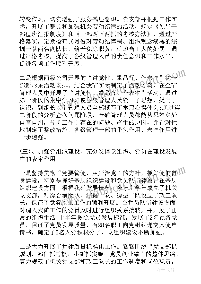 2023年无笔画美术教案教学反思(精选9篇)