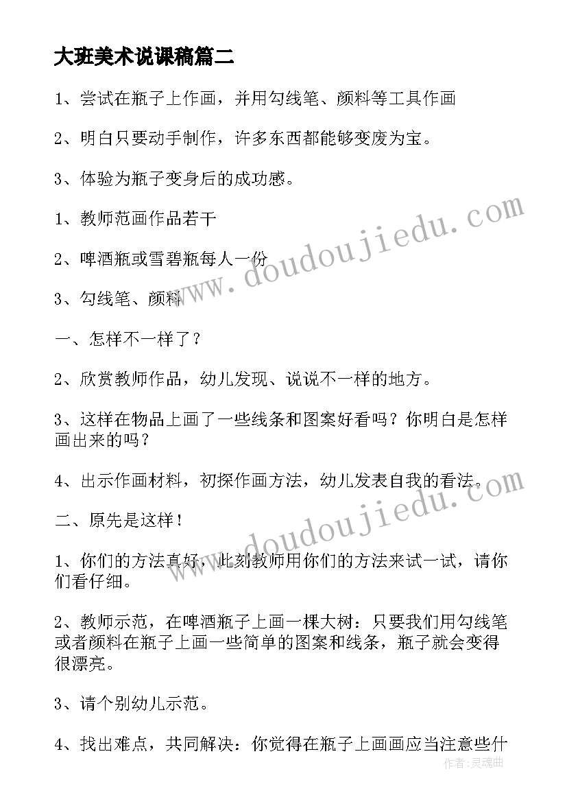 最新酒后意外死亡赔偿协议有效吗 施工意外死亡补偿赔偿协议书(优质5篇)