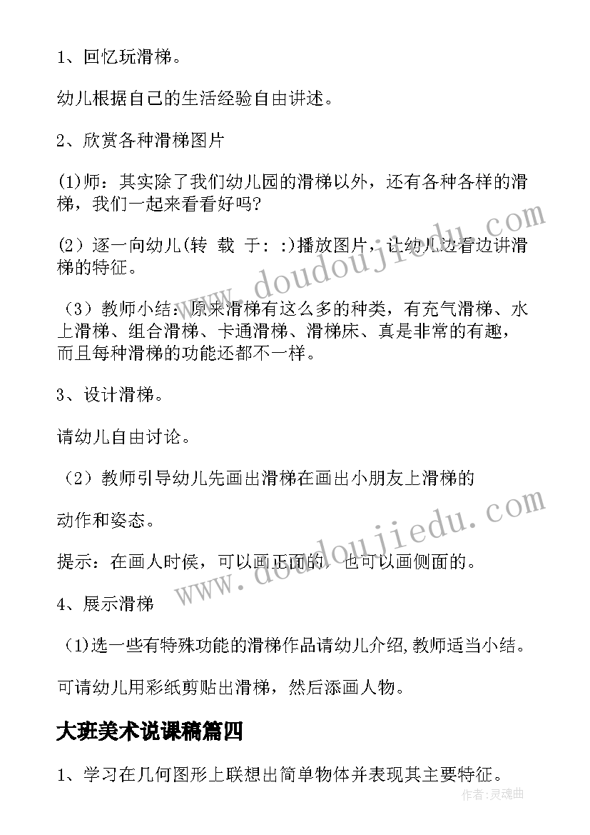 最新酒后意外死亡赔偿协议有效吗 施工意外死亡补偿赔偿协议书(优质5篇)