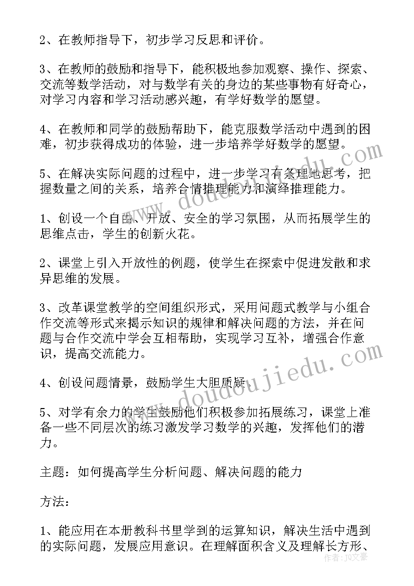 小班图书漂流活动方案(精选8篇)