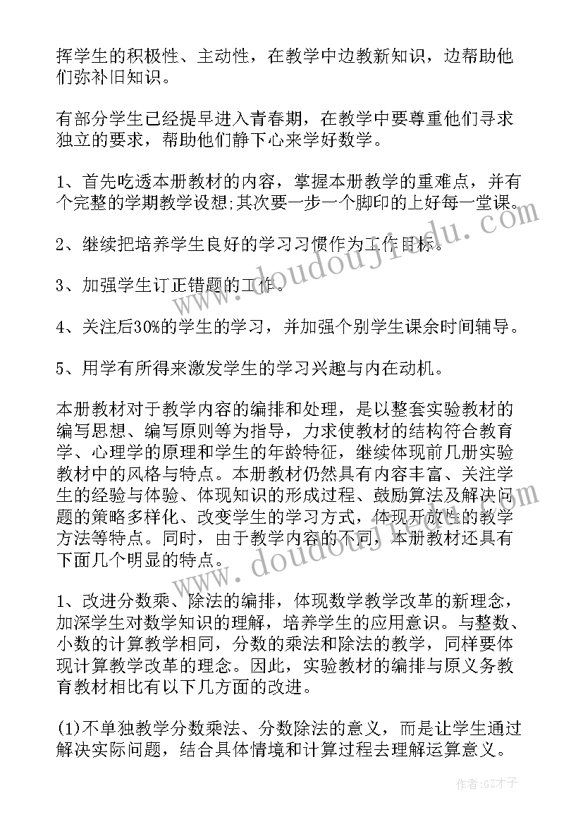 声乐考试总结(大全5篇)