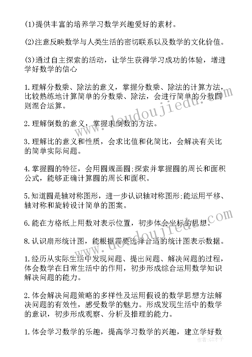 声乐考试总结(大全5篇)