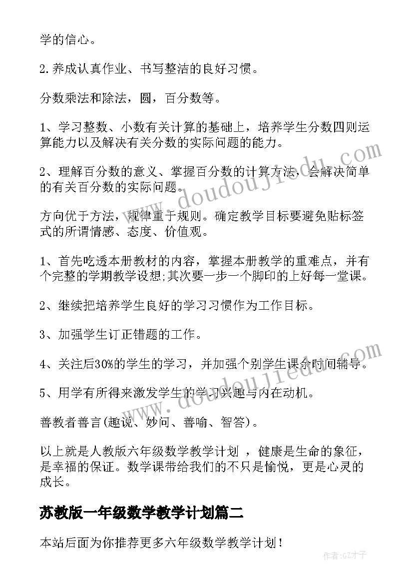 声乐考试总结(大全5篇)