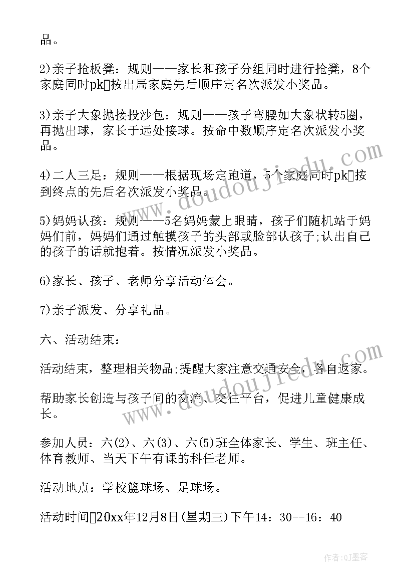 三年级科技活动教学计划(实用10篇)