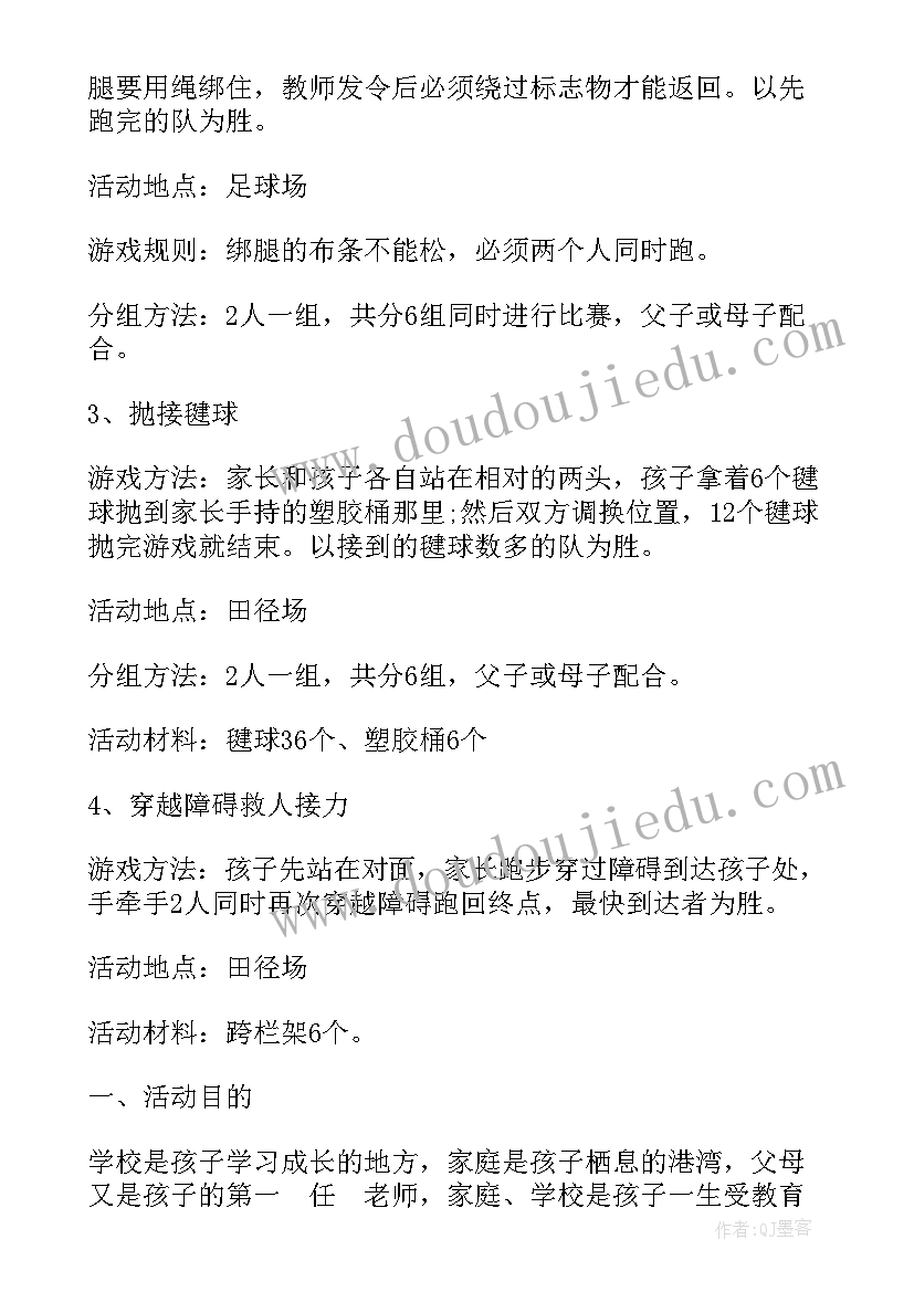 三年级科技活动教学计划(实用10篇)