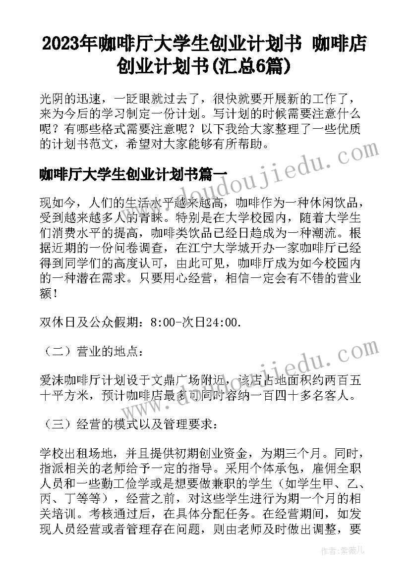 最新护士长个人简介上墙 门诊护士长个人简介述职报告(通用5篇)