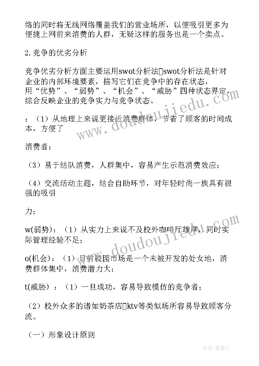 最新护士长个人简介上墙 门诊护士长个人简介述职报告(通用5篇)