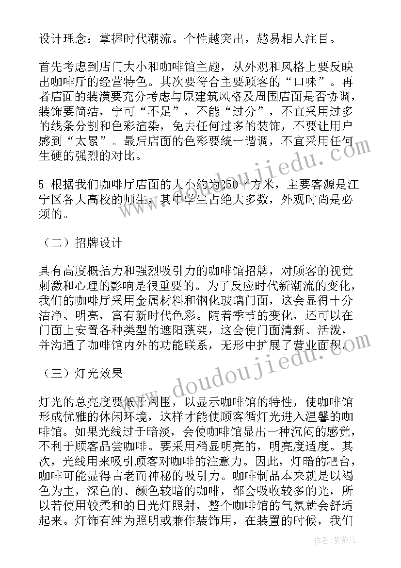 最新护士长个人简介上墙 门诊护士长个人简介述职报告(通用5篇)