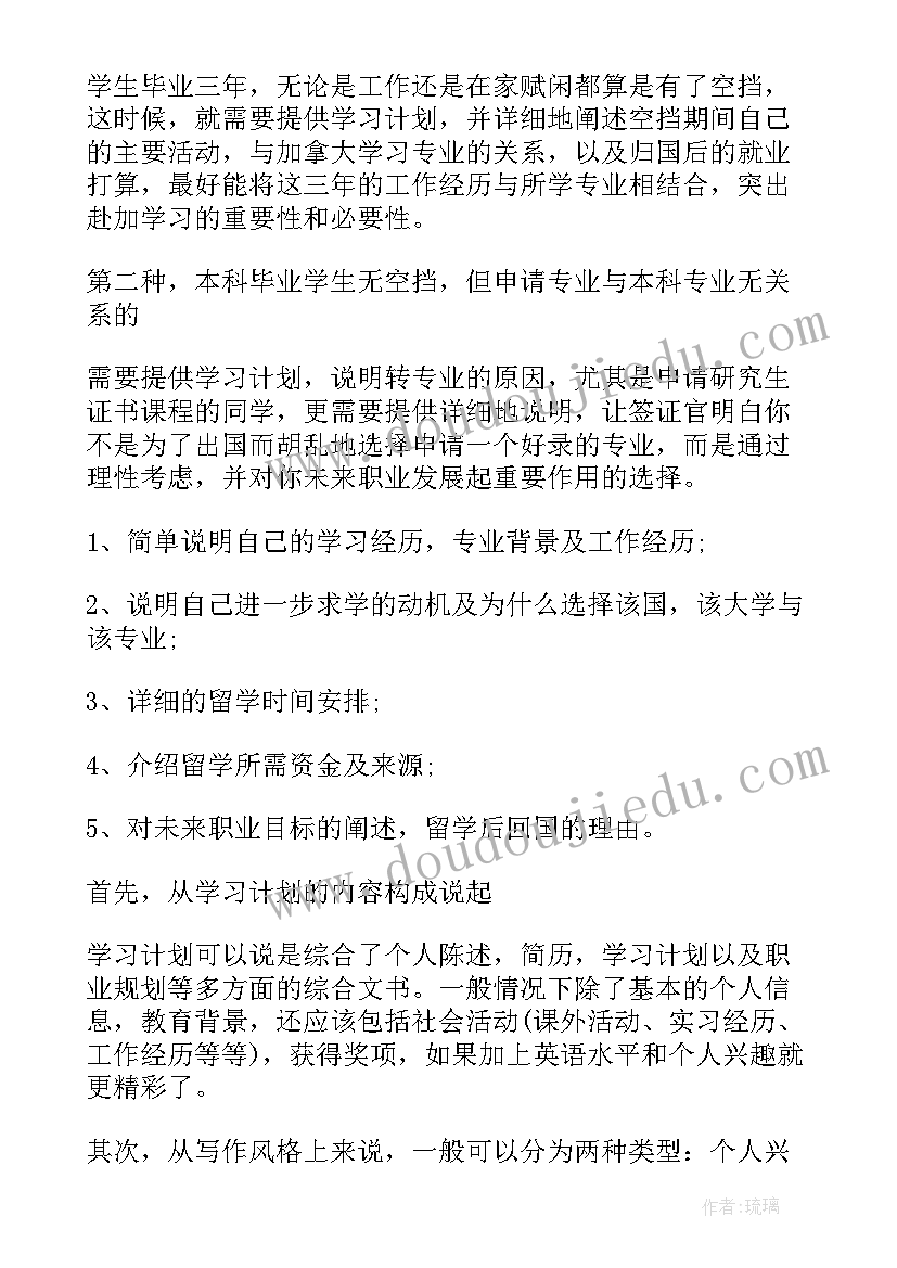 2023年不动产登记中心个人工作总结(汇总5篇)