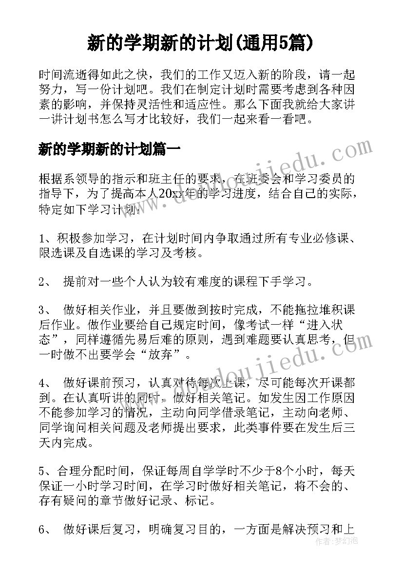 2023年公务员考核登记表个人总结公安(模板9篇)