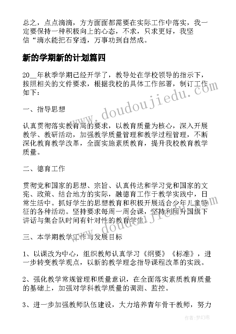 2023年公务员考核登记表个人总结公安(模板9篇)