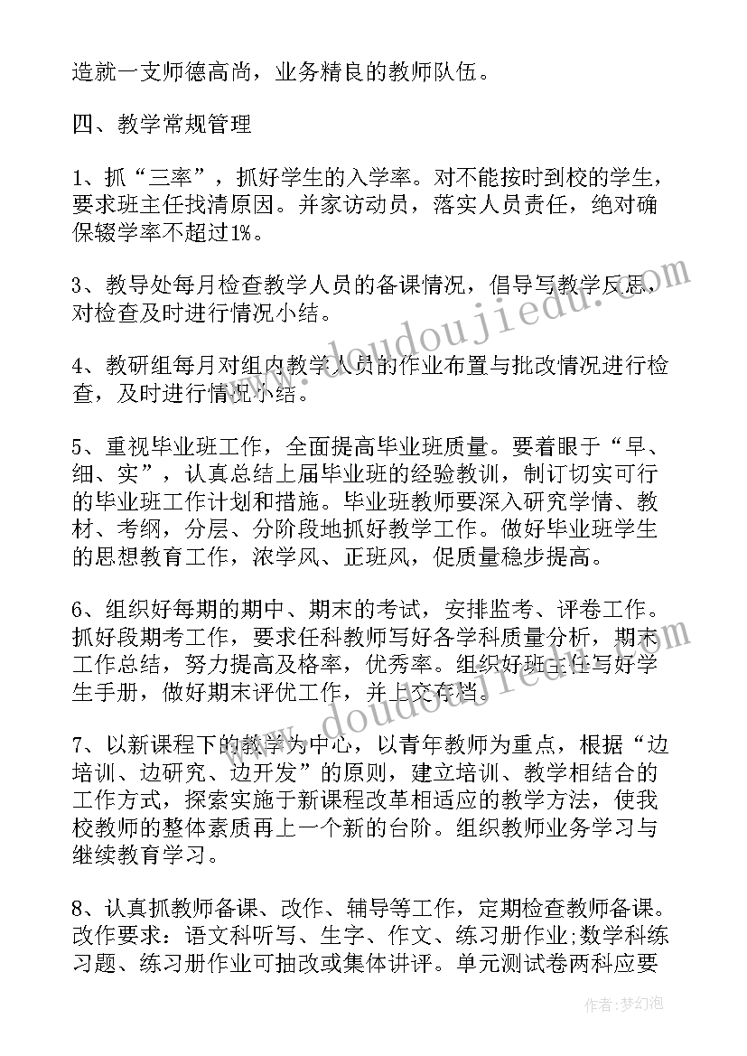 2023年公务员考核登记表个人总结公安(模板9篇)