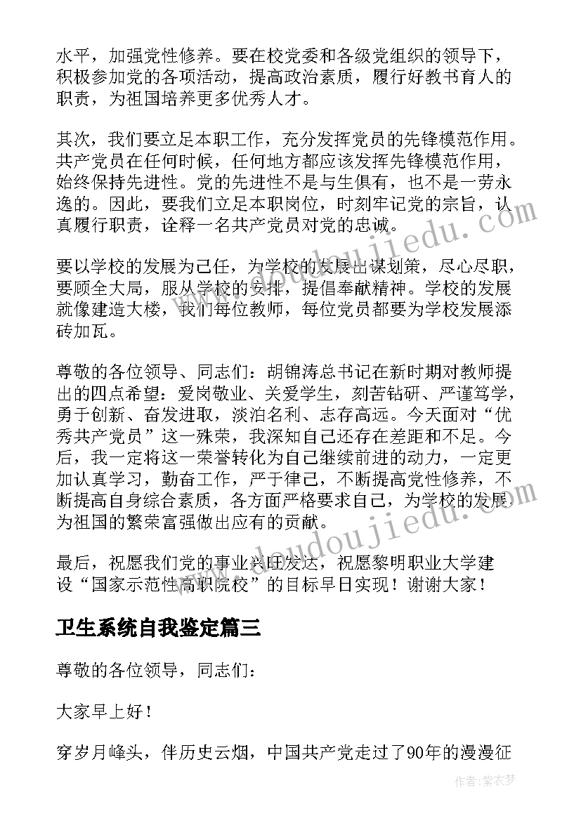 2023年语言训练教案(优质8篇)