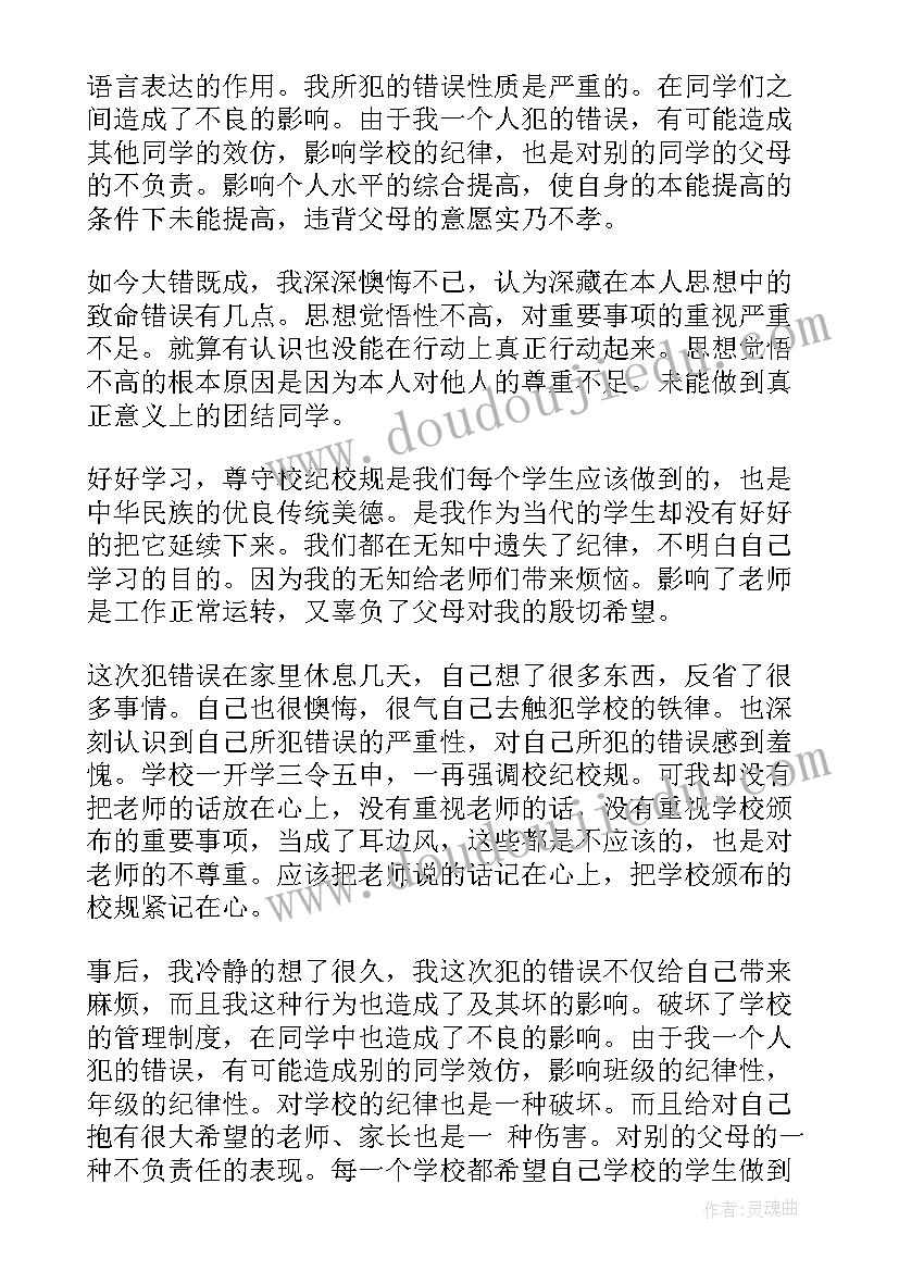 最新高中生物教师年度考核表个人总结(优秀5篇)